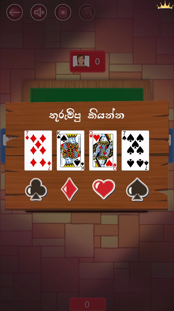 Android I in Omi The Card Game APK y ndir