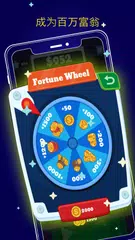 挣钱游戏 XAPK 下載