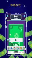 挣钱游戏 XAPK 下載