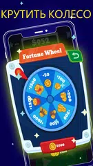 Скачать денег заработать игра XAPK