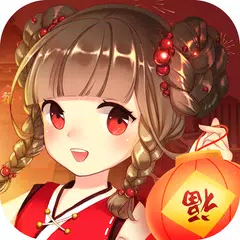 Descargar APK de 萌將軍師