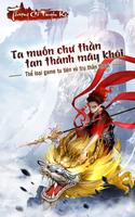 Thượng Cổ الملصق
