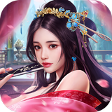美人天下 ícone