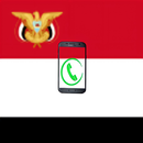 ارقام بنات يمنيات APK
