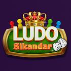 SikandarJi Ludo - Khelo Jeeto آئیکن