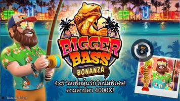 Slot Pragmatic Play اسکرین شاٹ 2