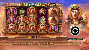 Slot Pragmatic Play اسکرین شاٹ 3