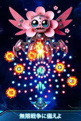 スペースシューター: レトロ シューティングゲーム アプリダウンロード