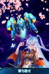 スペースシューター: レトロ シューティングゲーム アプリダウンロード