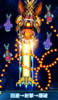 スペースシューター: レトロ シューティングゲーム スクリーンショット 1