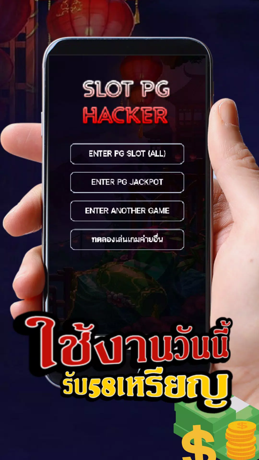 Download do APK de PG HACKER para Android