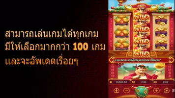 2bet ภาพหน้าจอ 5