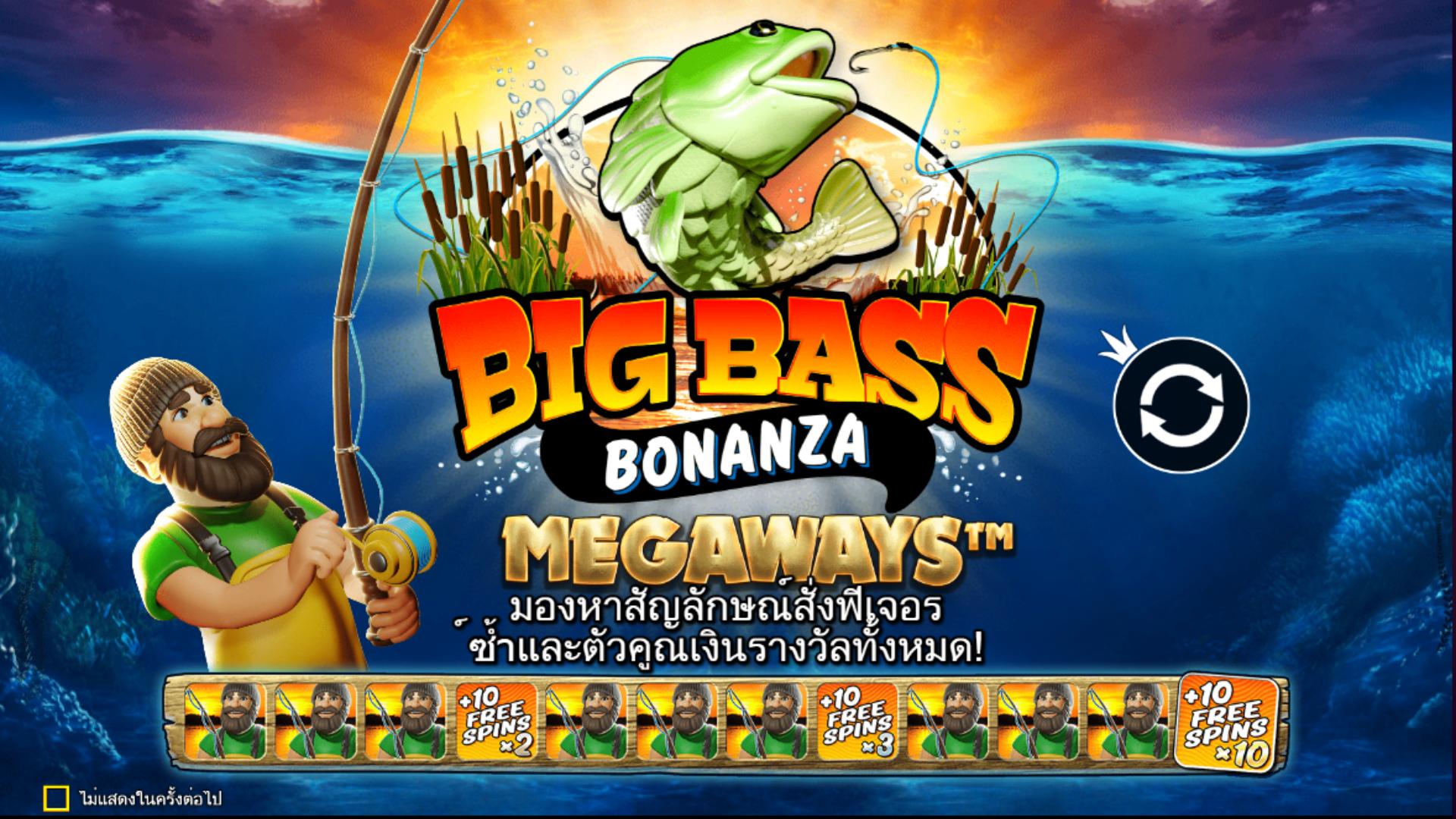 Bass games. Big Bass Bonanza игра. Bog Bass. Big Boss Bonanza слот. Game big Bass Bonanza PNG.