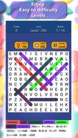 Word Search Puzzle Game - Endless word search game imagem de tela 1