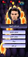 من سيربح المليون نقطة imagem de tela 2
