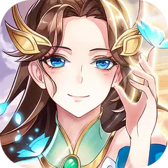 仙界サーガ～太古の地--異世界3DアクションRPG APK download