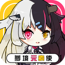 我要封神 APK