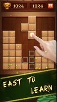 Woody Puzzle Block 截图 1