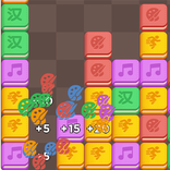 作业开心消消乐