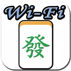 Wi-Fi 麻將 台灣玩法 APK download
