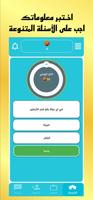 ASTAFAD الملصق
