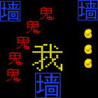 我要吃金豆 icône