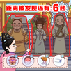 爆笑后宫躲猫猫 APK