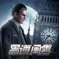 Mafia City