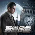 Mafia City