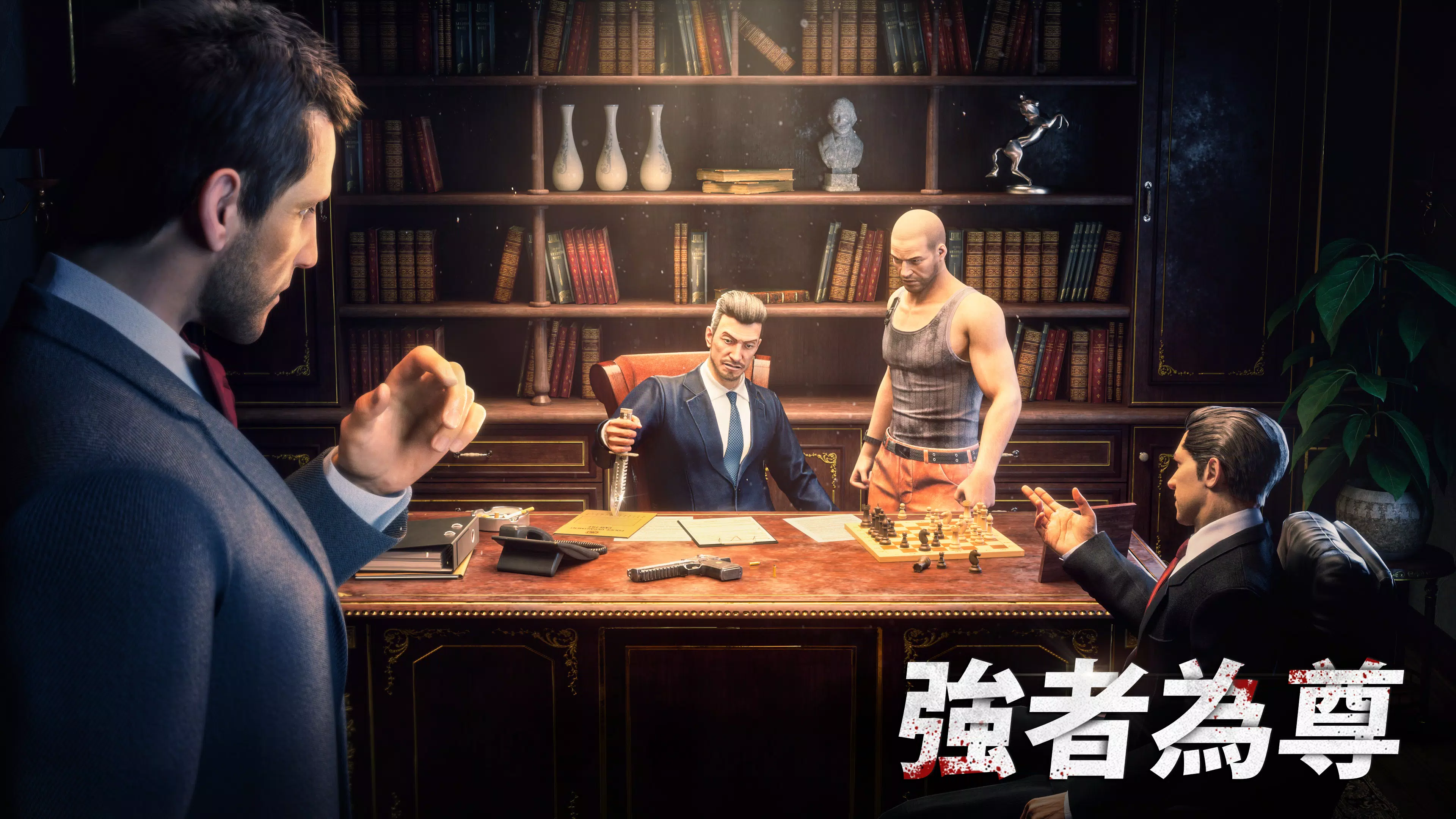 黑道風雲:老大你來做