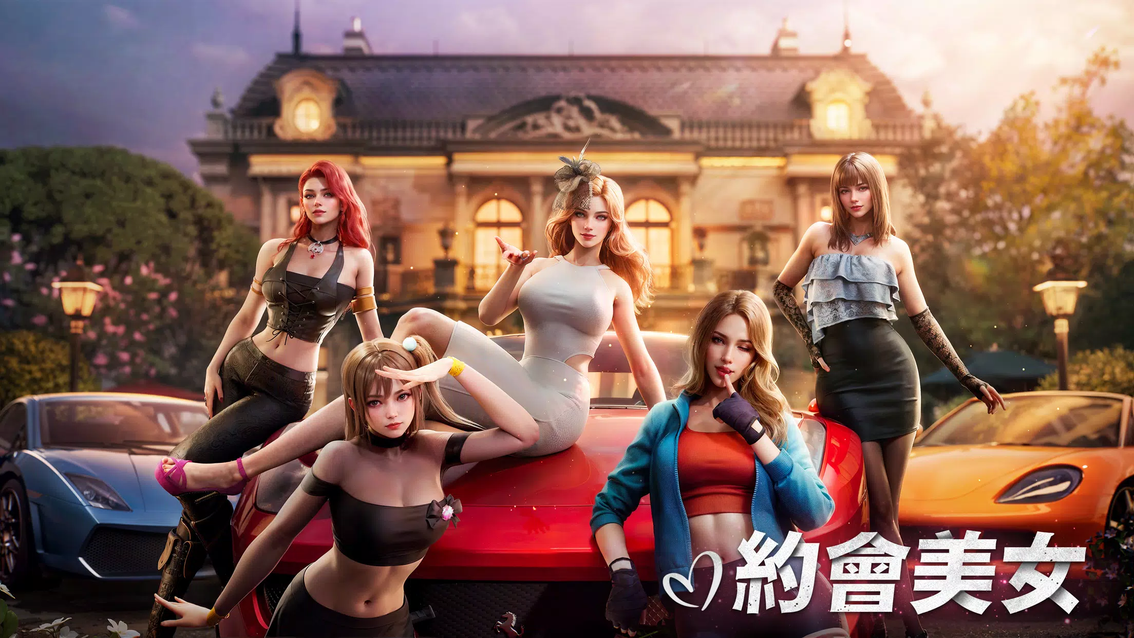 黑道風雲:老大你來做