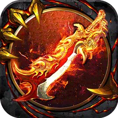 Baixar 狂龍天下-1.76正版熱血傳奇 APK