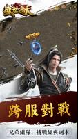 盛世遮天 gönderen