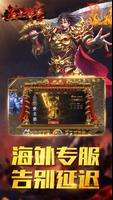 亚太传奇 gönderen