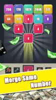 Lucky 2248 -Merge Number Game  스크린샷 1