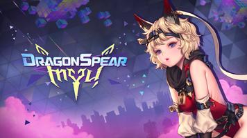 DragonSpear: Myu تصوير الشاشة 1
