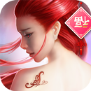長生訣 APK