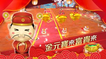 長生訣 imagem de tela 2