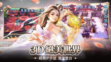 魔天M 스크린샷 1