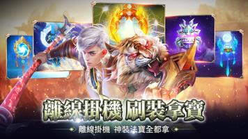 魔天M ảnh chụp màn hình 2