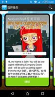 GetSmart 截图 1