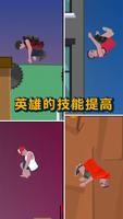 Parkour Jump 截图 1