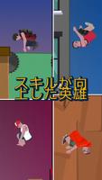 Parkour Jump スクリーンショット 1