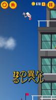 Parkour Jump スクリーンショット 2