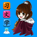 Game to learn Chinese Voca APK