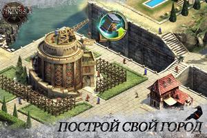 Vikings - Age of Warlords постер