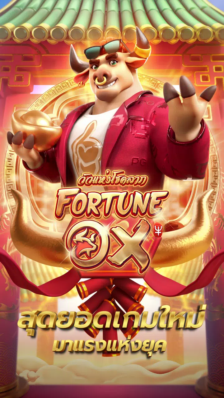 Fortune Ox APK for Android Download