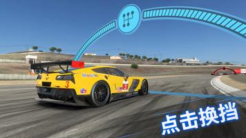 Project CARS GO 海报