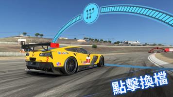 Project CARS GO 海報