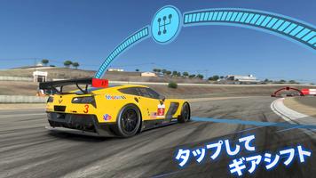 Project CARS GO ポスター